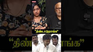 திண்டாடுறாங்க 😱Journalist Mani