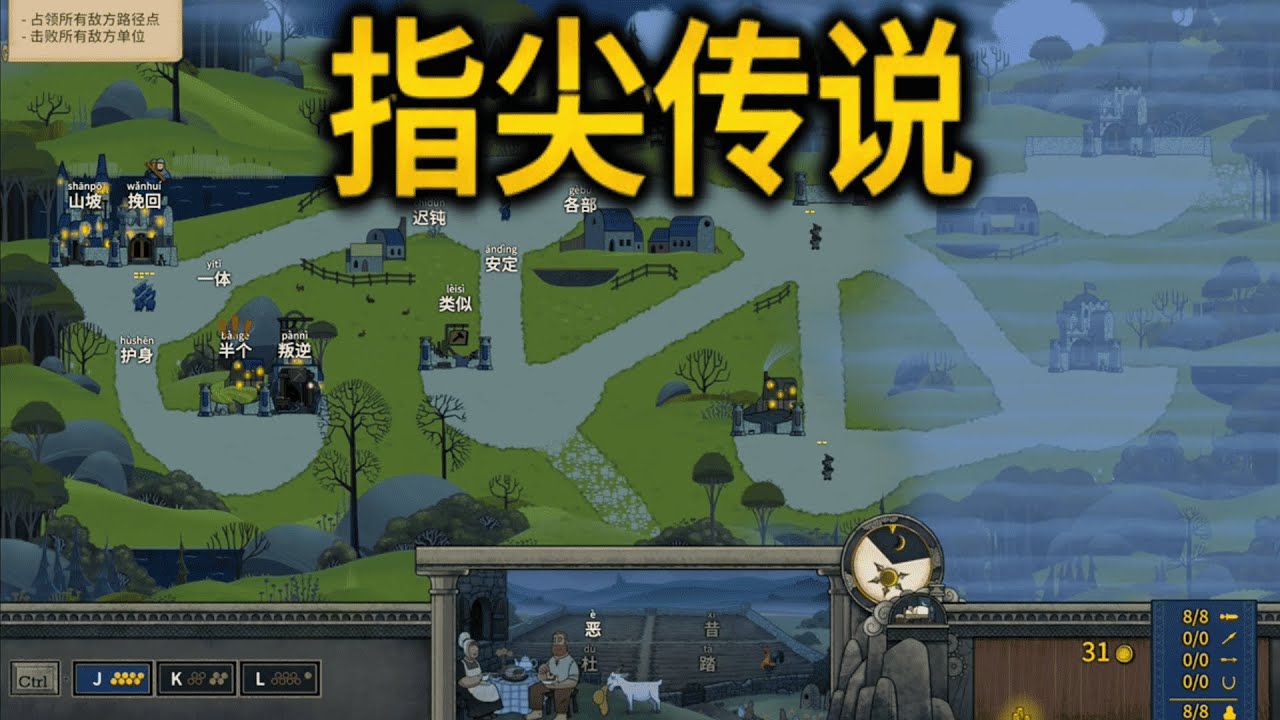 Touch Type Tale Gameplay YouTube Touch Type Tale Gameplay Youtube