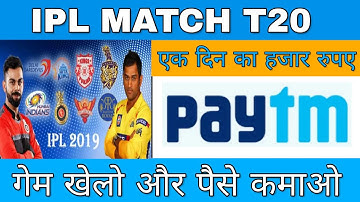 Fanmojo App se paisa kamay | Fanmojo App Paytm proof | How to use fanmojo app | ₹5000 Paytm Cash