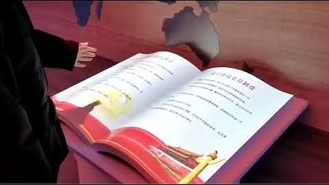Holographic interactive projection interactive book