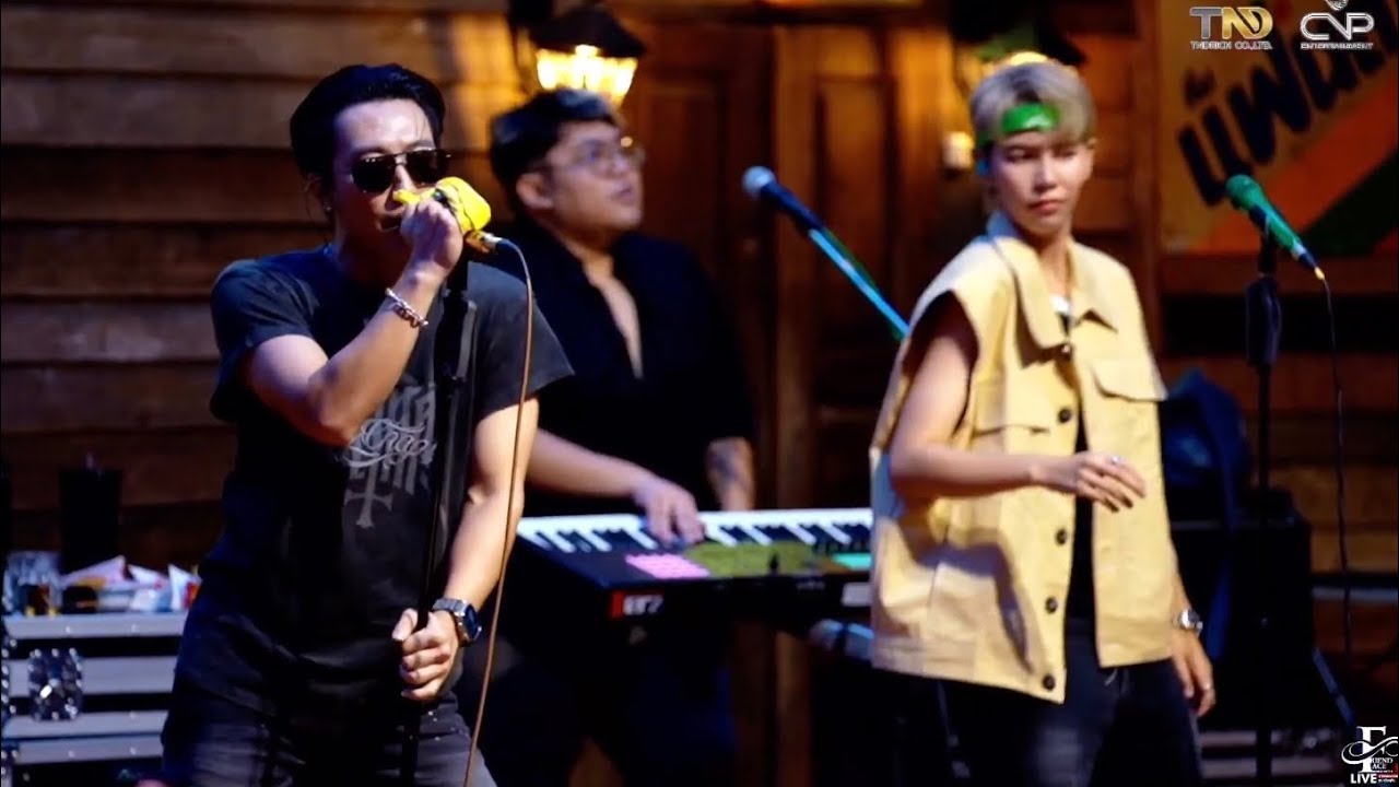 บุษบา - นุ๊ก ธนดล [แสดงสดCover] 17-8-67