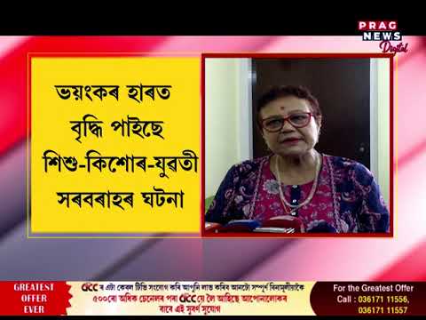 শিশু বিক্ৰীৰ আঁৰত একাংশ আশাকৰ্মী