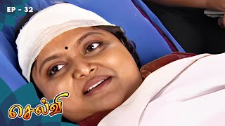 செல்வி - Selvi Episode 32 | Radhika Sarathkumar | Ultra Tamil TV Serial