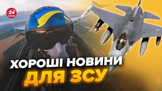 Цього чекали всі! Несподіваний прогноз про F-16. Посол Данії зробив несподівану заяву