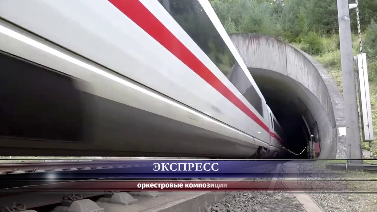 Экспресс авто азина