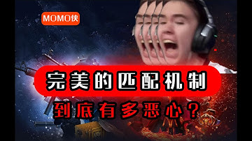 完美的匹配机制到底有多恶心？