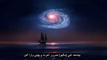 الفصل 11 هد ، تلاوة جميلة من القرآن الكريم ، أكثر من 90 لغة