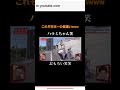 ないですよねお名前とかww