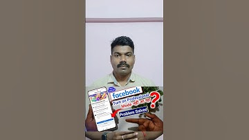 Facebook Professional Mode Not Show || Professional Mode Nahi Aa Raha Hai