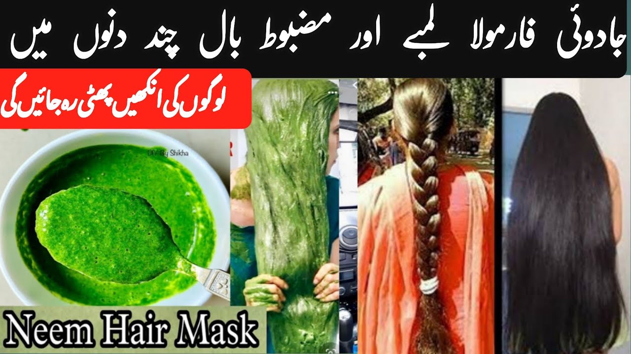 Magical Neem Hair Mask Best Hair Mask For Dandruf Hair Care Tips