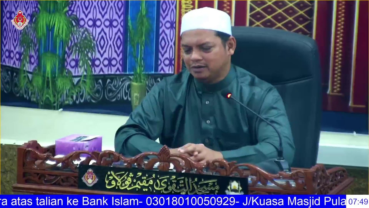 SANTAPAN ROHANI: SUBUH | USTAZ MOH RIFQI BIN MYIDDIN