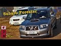 Турбо Subaru Forester SG! Что изменилось? #JDMachines