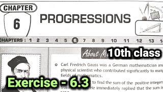 10th class | Maths | 6. Progressions chapter | Exercise - 6.3| 10th class progressions 6.3 exercise