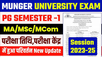Munger University PG Semester-I Exam 2023-25 | Exam Program & Exam Centre  में हुआ परिवर्तन | 2024