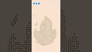 99% failed this Brain Test Hard challenge #gaming #shorts #reels
