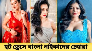 Hottest Indian Bengali Actresses 2022 .