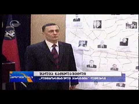 ოლიგარქები ხელისუფლებაში