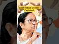 West Bengal Election Explained |