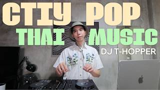 Vol.100 : Thai City POP Mix Music [DJ T-HOPPER]