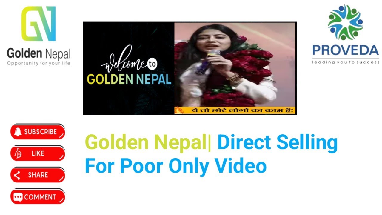 Golden Nepal| Network Marketing For Poor Only Video