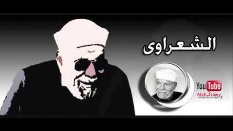 من الاية 49 الى الاية 51 من سورة البقرة