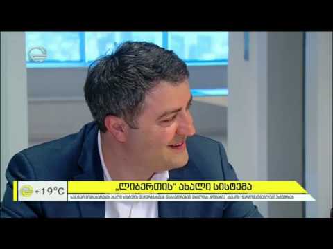 ლიბერთის და კომპანია Asseco-ს თანამშრომლობა