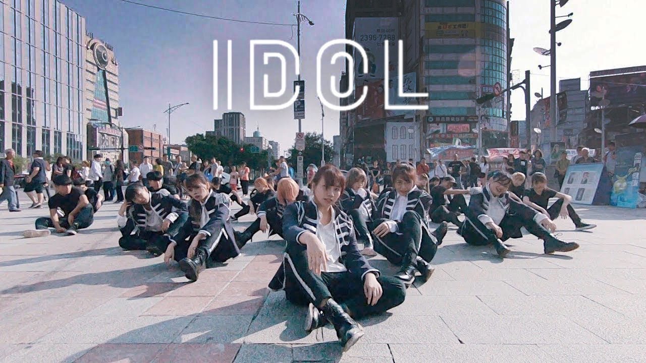 [KPOP IN PUBLIC CHALLENGE] BTS(방탄소년단) _ IDOL Dance Cover by DAZZLING from Taiwan