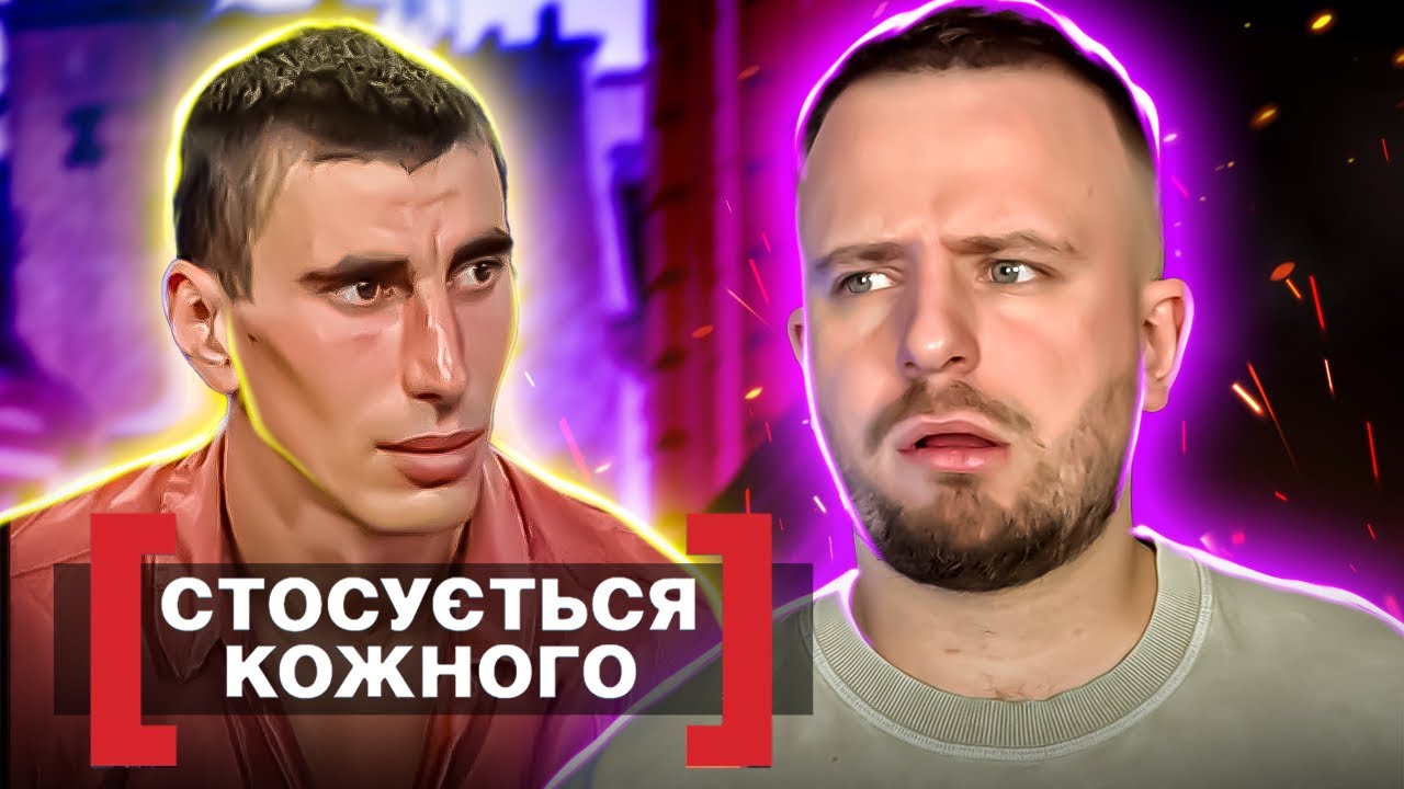 Стосується кожного ► ЗНИКЛА НАДІЯ