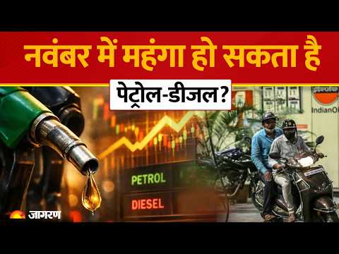 Petrol Diesel Price Hike: Petrol और Diesel पर सरकार का बड़ा फैसला, लोगों की जेब पर क्या पड़ेगा असर