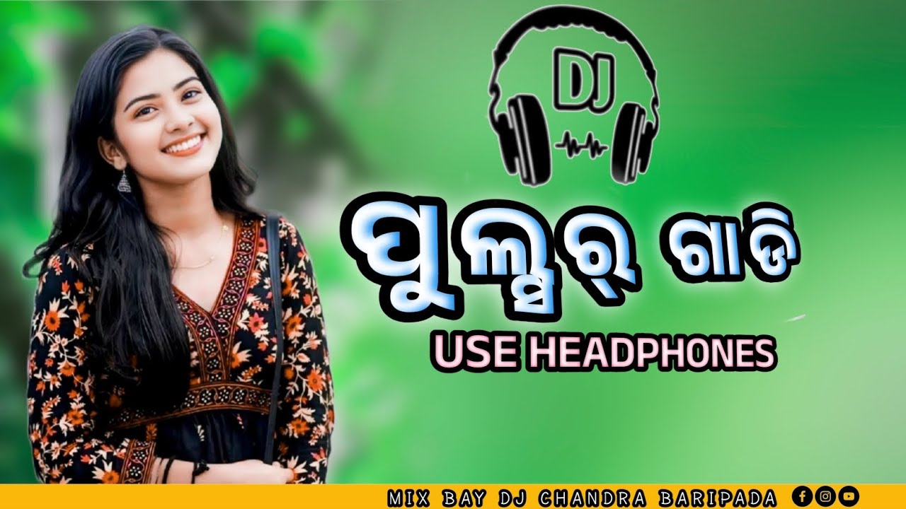 Pulsar Gadi || New Odia Dj Song || Matal Dance Mix || Dj Chandra Baripada