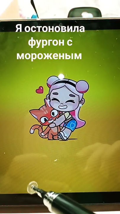 Игра Аватар ворлд - YouTube