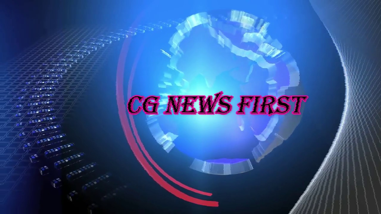 latest news cg news first in hindi, Cg News,Chhattisgarh News in