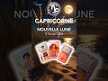 CAPRICORNE & Nouvelle Lune Verseau🌑♒ • 17 Février 2026 • SHORT • By Manou 🧿 #shorts #lune #message