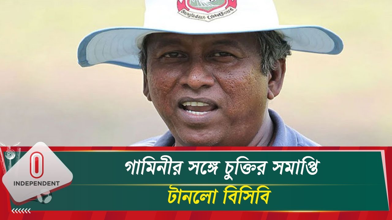 নিজ দেশে ফিরে যাচ্ছেন লঙ্কান এই কিউরেটর | Gamini De Silva | Independent TV