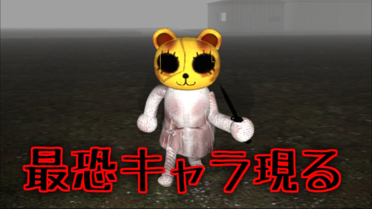 トレバーヘンダーソンキャラと戦ってみた【GMOD ゆっくり実況】