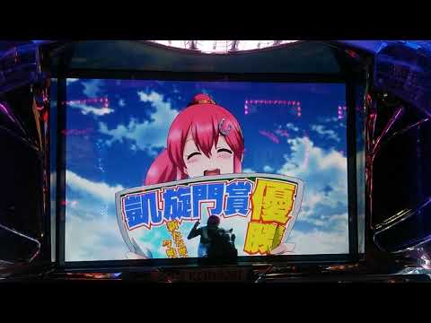 シンボリクリスエス　凱旋門賞制覇