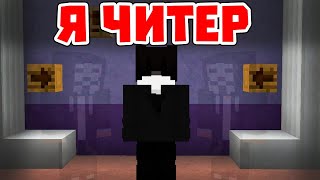 видео: Снес хату и наказал наглого читера на ReallyWorld... картинка: Снес хату и наказал наглого читера на ReallyWorld...