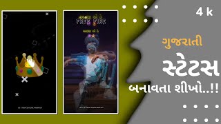 Music Song || 🥷🏻New free fire video editor Status 👀 Videol||Gujarati status videos 2025😎 screenshot 4