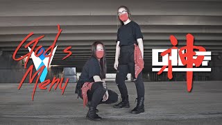 [8W DANCE COVER] GOD'S MENU - Stray Kids
