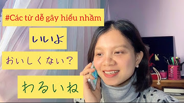TIẾNG NHẬT GIAO TIẾP| Các từ dễ hiểu nhầm trong tiếng Nhật | 間違いやすい日本語
