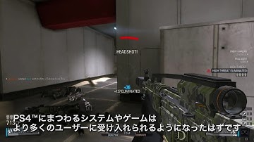 PS4　クリエイターインタビュー　『Blacklight：Retribution』