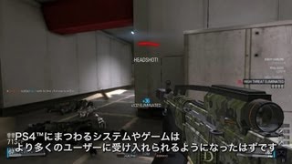 PS4　クリエイターインタビュー　『Blacklight：Retribution』 Wealth