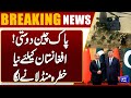 Breaking: Major Breakthrough in Pakistan–China Foreign Ministers’ Strategic Dialogue | Dunya News