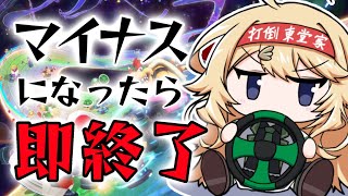 【マリカ】本当の実力【にじさんじ/東堂コハク】