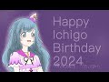 【HAPPY ICHIGO BIRTHDAY2024】輝きのエチュードうたってみた
