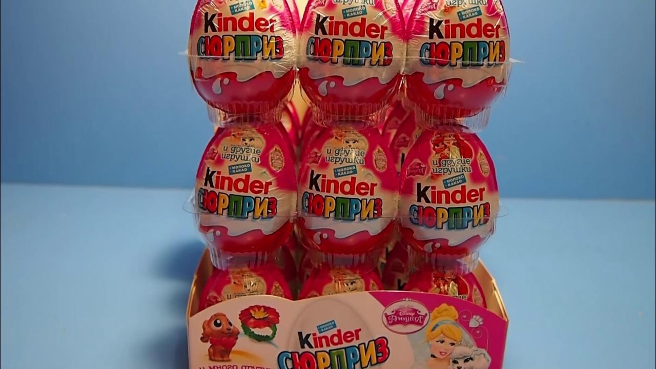 Kinder vv319. Киндер распаковка киндеров. 10 киндеров. 10 киндер сюрпризов. Киндеры 10.