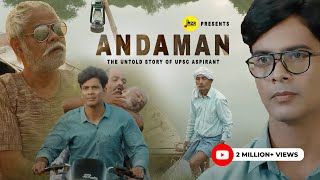 Andaman - The Untold Story of UPSC Aspirant | UPSC Motivational Movie | M2R Entertainment