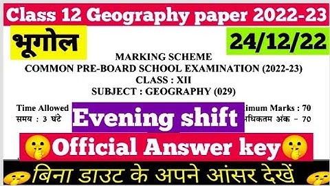 Evening shift class 12th geography pre board answer key 2022-23 //geography paper solution class 12