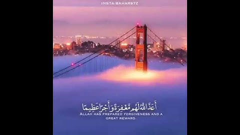 القارئ الشيخ احمد العجمي || حالات واتس اب قرآن كريم ❤❤