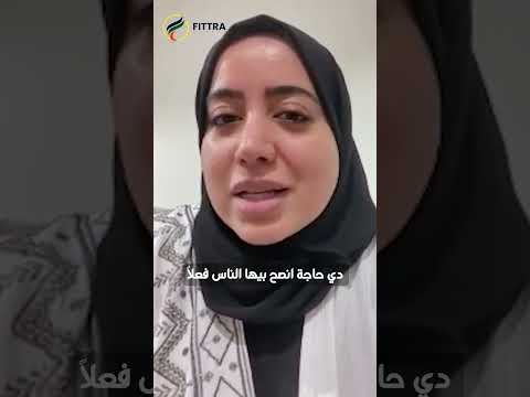 علاج الصدفية والاكزيما التشافي من الصدفية والإكزيما دكتور احمد الدملاوي الصدفية